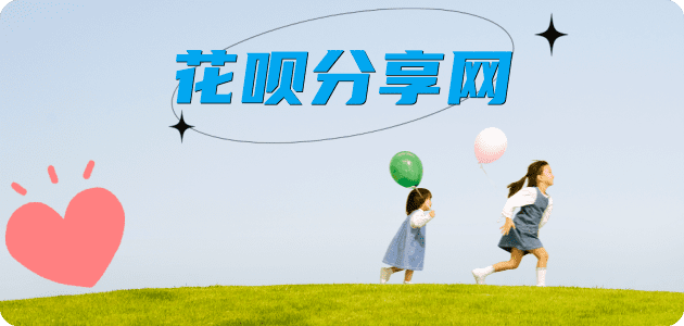 韶关信用卡接单平台☀️诚信信用卡24小时在线靠谱商家推荐